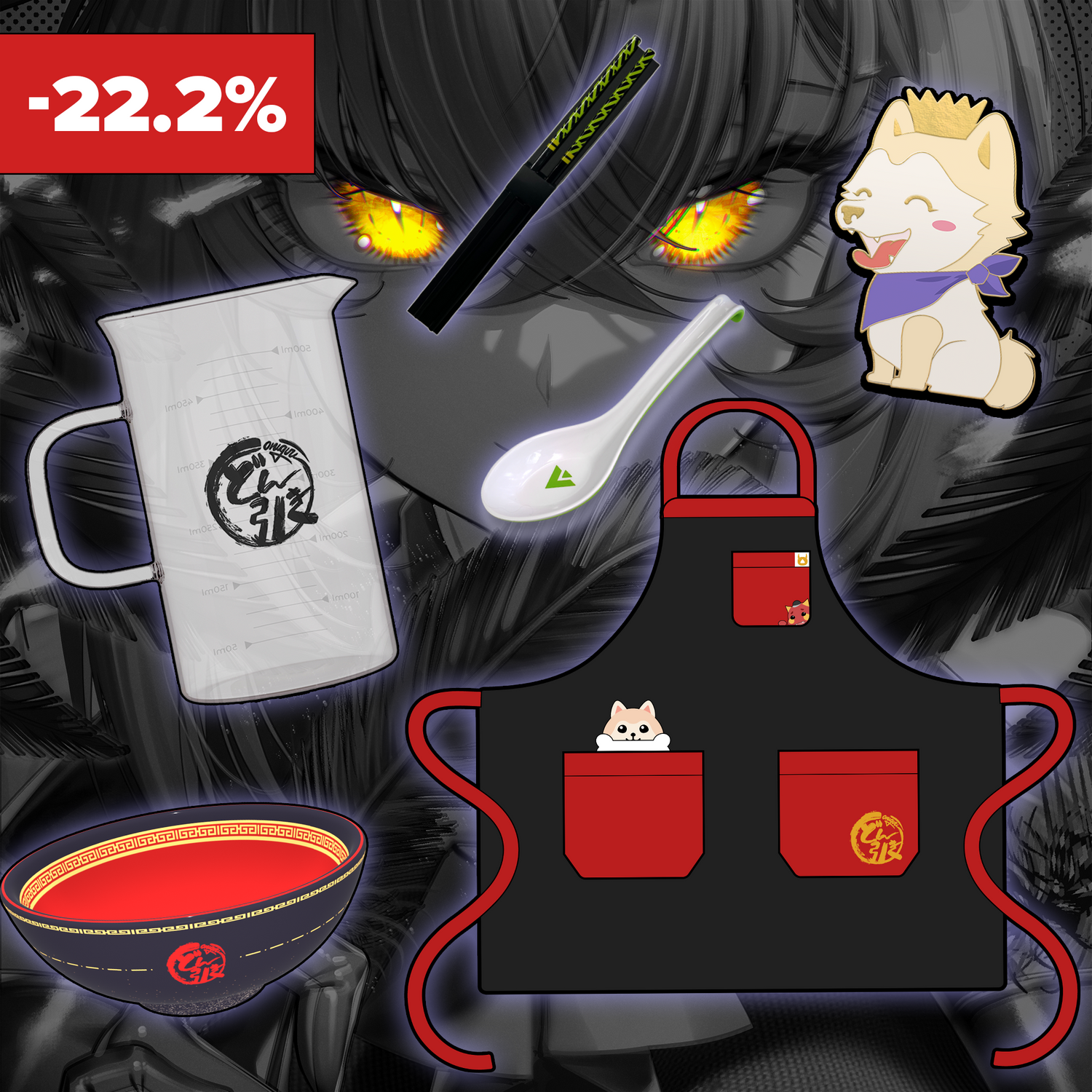 Dark Giri Bundle [PRE-ORDER]